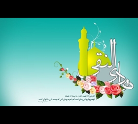 هفت گفتار