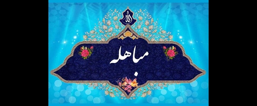 فرزندان خورشید