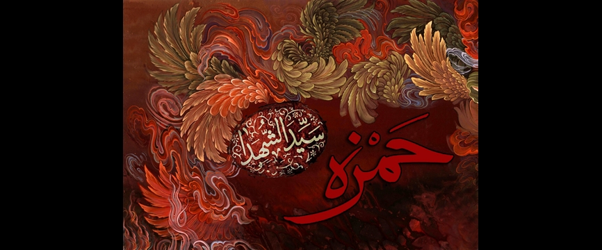 سردار شجاع اسلام