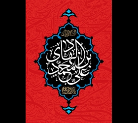 بر ساحل آفتاب