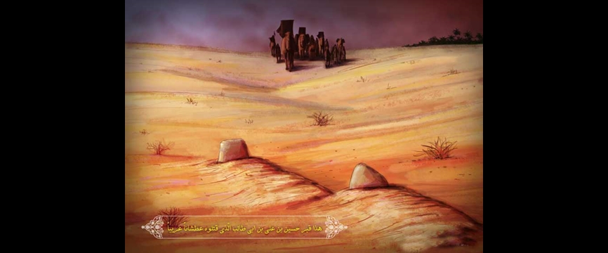 عطیه، اولین زائر اربعین