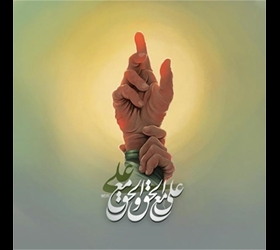 از عید خون تا عید خدا